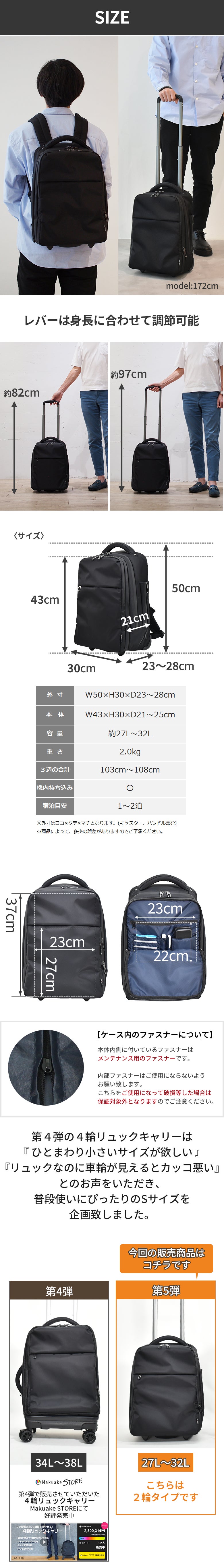 背負わないから荷物の重さや汗から解放。キャリーにもなる容量拡張式