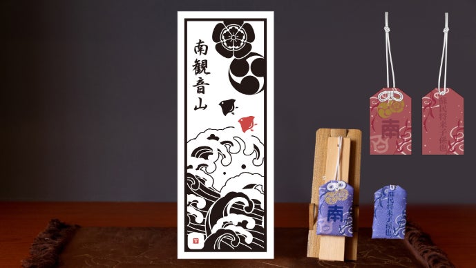 寄附型】伝統文化の継承を目指して。祇園祭・南観音山の協力