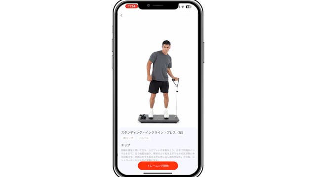 【引取専用愛知県】7/20まで掲載予定　ホームジムセット ジムを家に持ち込む。ホームジムマシンINNODIGYM、気軽に自宅で
