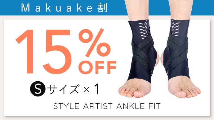 Makuake カイロフィット　首トレーニング Makuake カイロフィット 首トレーニング