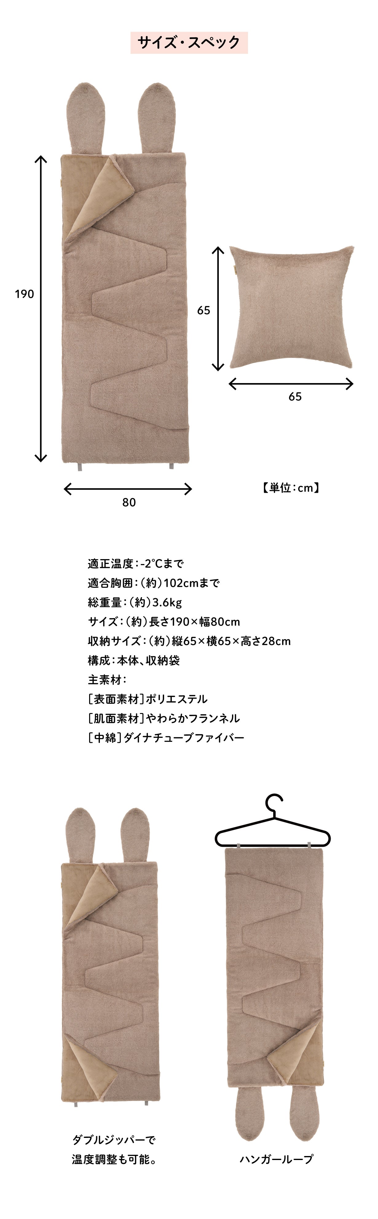 ❤洗濯機で丸洗いOK❣厚みがあってラグジュアリーな寝心地♪❤寝袋 ふわふわ」に虜になる人続出！LOGOS屈指の寝心地シュラフが進化