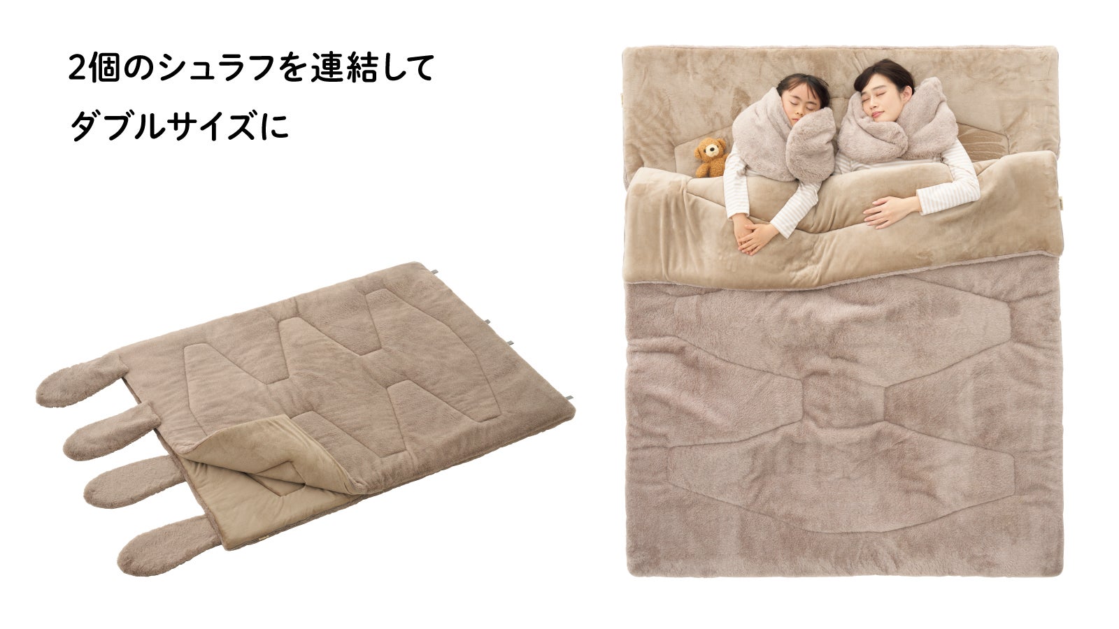 ふわふわ」に虜になる人続出！LOGOS屈指の寝心地シュラフが進化