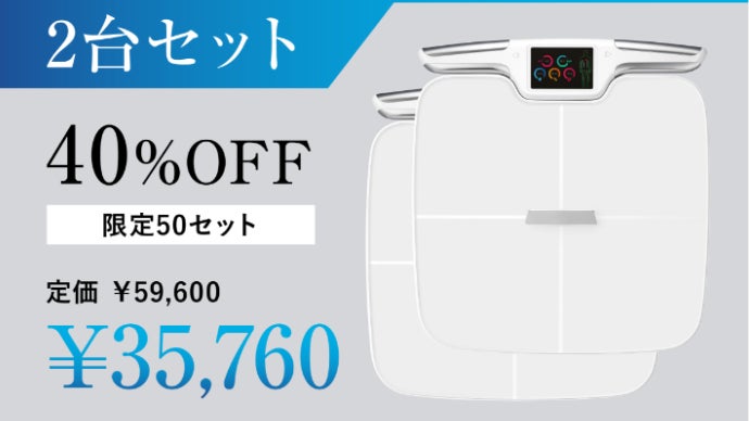 革新の計測器【鏡で見えない、本当のカラダを可視化する。】先進技術