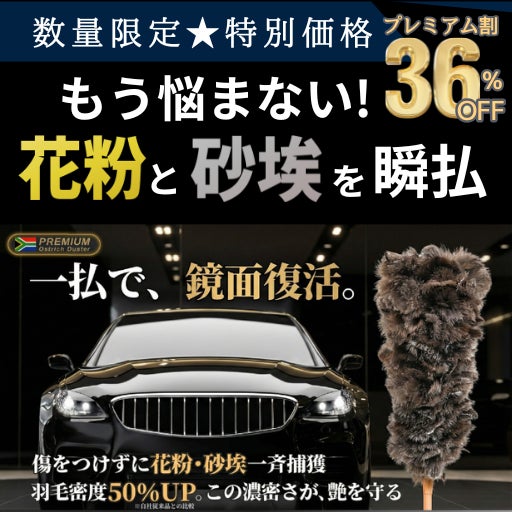 アンコール】*洗浄力340%パワーのナノバブル×浄水で傷やシミをつけず