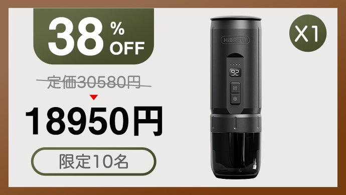 ポータブル コーヒーセット ポータブルコーヒーセット – Living Plaza Store