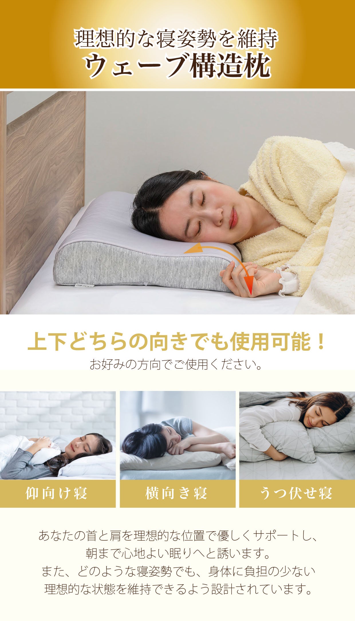 創業98年、東京ベッド開発。睡眠科学が生んだ、摩擦と静電気から髪を