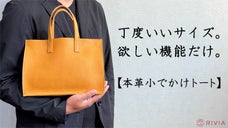必要なモノだけ入れて、付け替え可能な財布パーツとポケットパーツで品よくおでかけ！