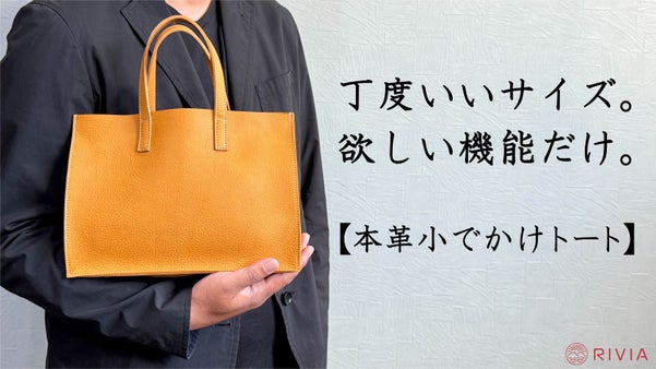 必要なモノだけ入れて、付け替え可能な財布パーツとポケットパーツで品よくおでかけ！