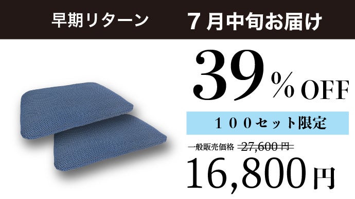 冷凍ジェルの冷気が頭を冷却！室温マイナス約10℃の氷気冷却まくら