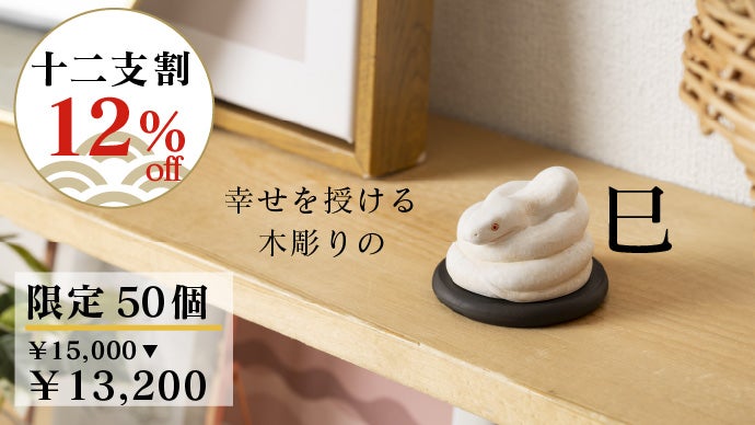 動物の彫刻技法 : 塑像から十二支木彫へ 動物の彫刻技法 塑像から十二支木彫へ - メルカリ