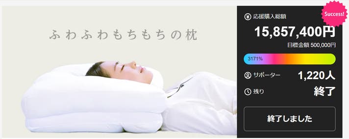女神の無重力まくら 極上 - gokujo - ふわふわもちもちの枕 楽天市場】＼枕干しプレゼント／女神の無重力まくら 極上 専用