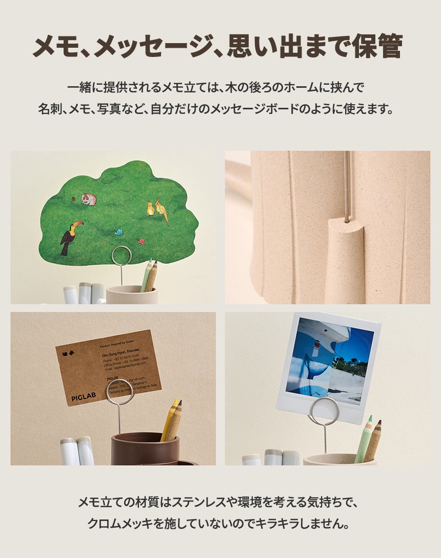 レア商品 クマゲラの森の鉛筆立て アナログな相棒」スマホも名刺もペンもクリップも全部まとめて