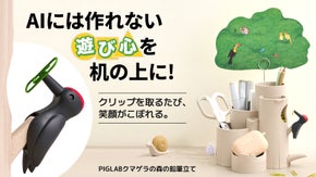 「アナログな相棒」スマホも名刺もペンもクリップも全部まとめて、スッキリ収納で整う