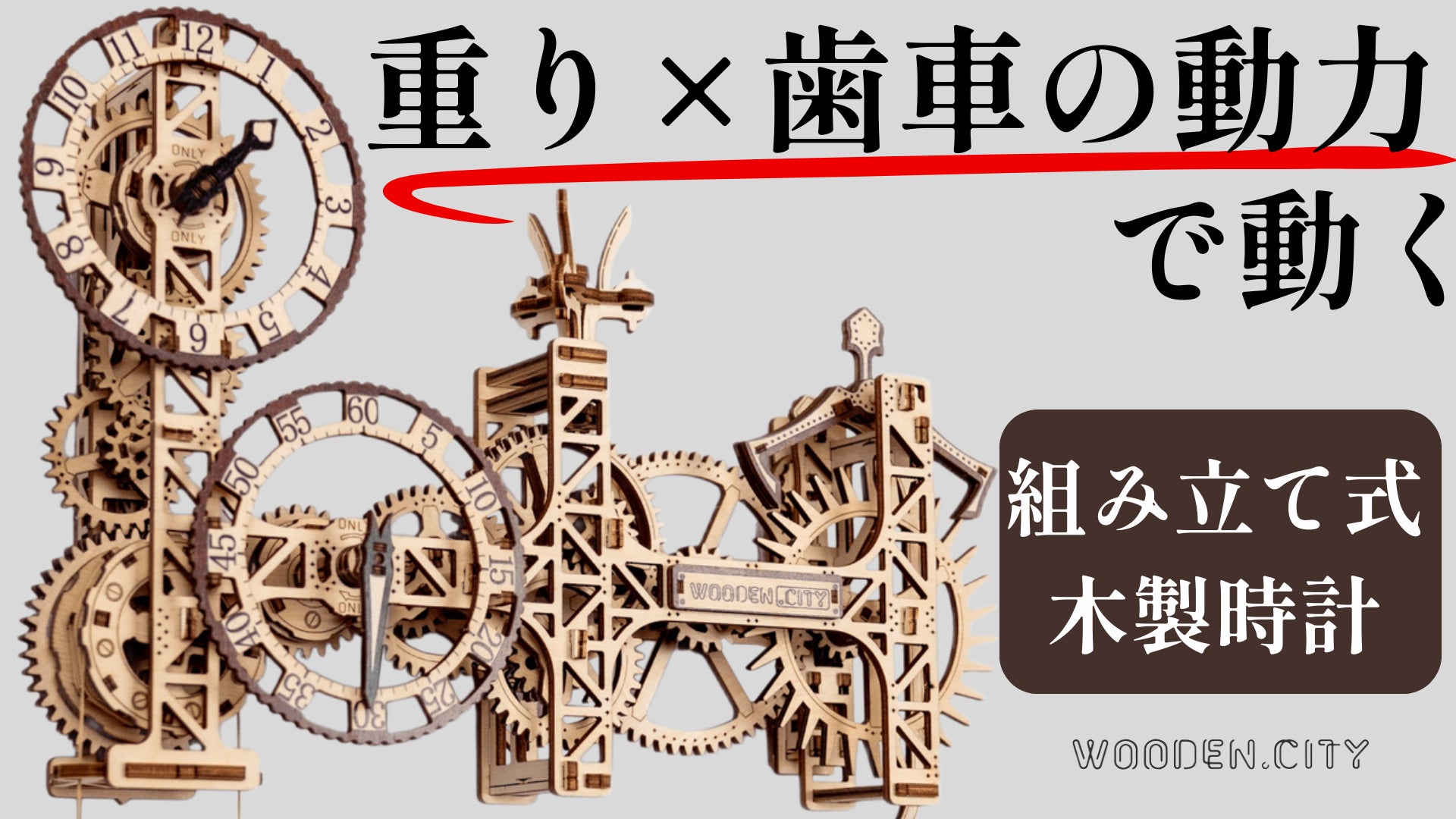 KiTToSiN のプロジェクト｜マクアケ - アタラシイものや体験の応援購入