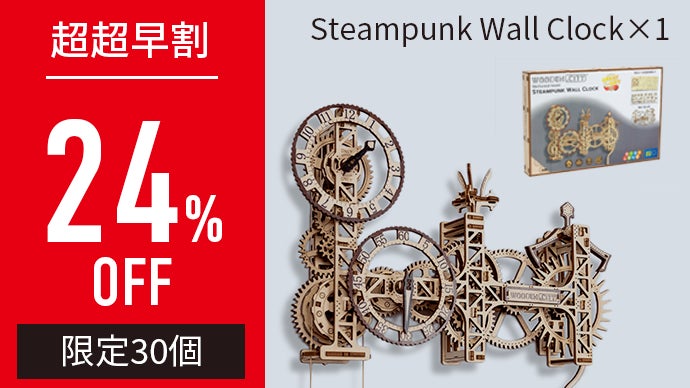 壁時計素朴な木材非刻むバッテリー ドイツ製 HEGES 真鍮x木製 壁時計 電池式 ヴィンテージ 壁掛け