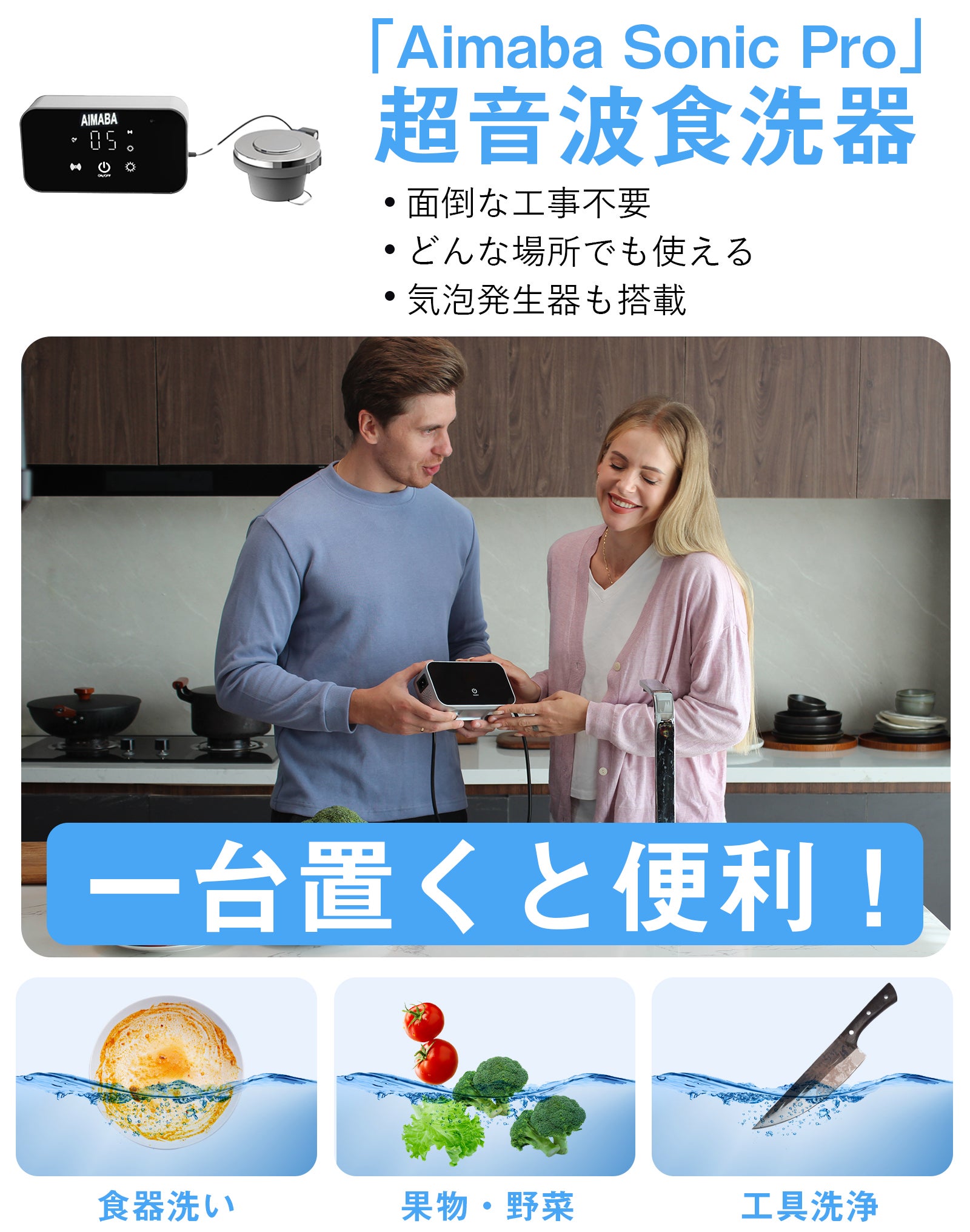 アンコール】食器・野菜もキレイ！シンクが万能洗浄ステーションに｜超