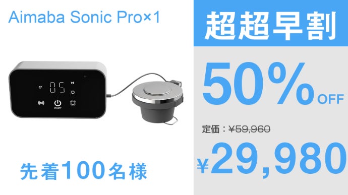 超音波食洗機　「SoniClean」 大型超音波洗浄機 （30〜58L）周波数120kHz - Mr.Sonic Cleaner