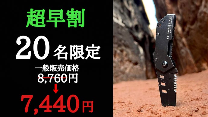 波刃の刀2本セット 波刃の刀2本セット 模造刀、2本セット 波刃 模造刀、2本セット 波刃