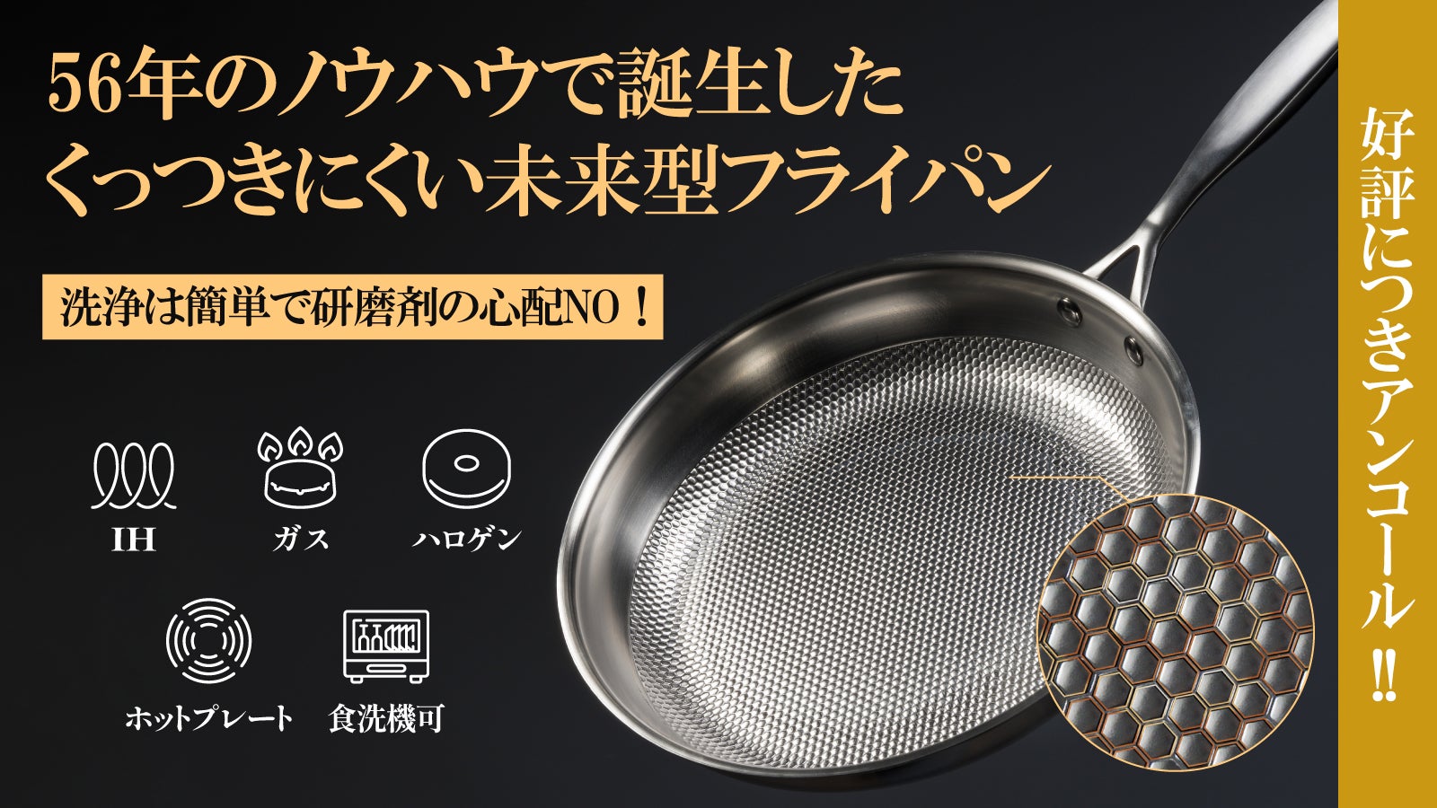 み！様 ステンレススチール製中華鍋 ノンスティック 中華 家庭用 5層 ノン