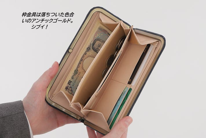 つまみの無いがま口本革長財布｜マクアケ - アタラシイものや