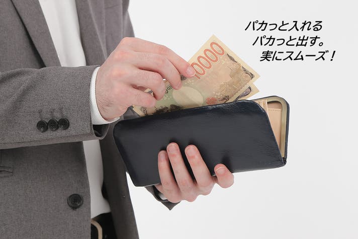 つまみの無いがま口本革長財布｜マクアケ - アタラシイものや