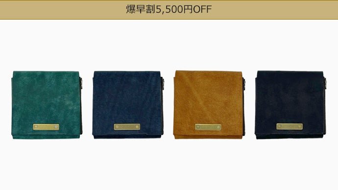 日本生産工場直販！自分好みにアレンジできるカスタムウォレット！　makuake 工業デザイナーが考案ハイテク時短財布|小さく.薄く.速く.そして