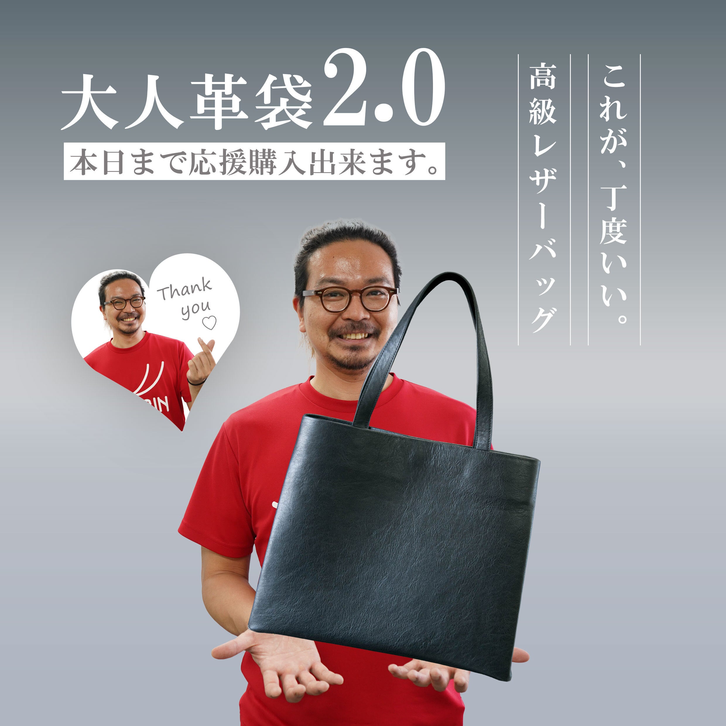 最適】鞄職人が機能美を追及！これが”丁度いい” 高級レザーバッグ2 