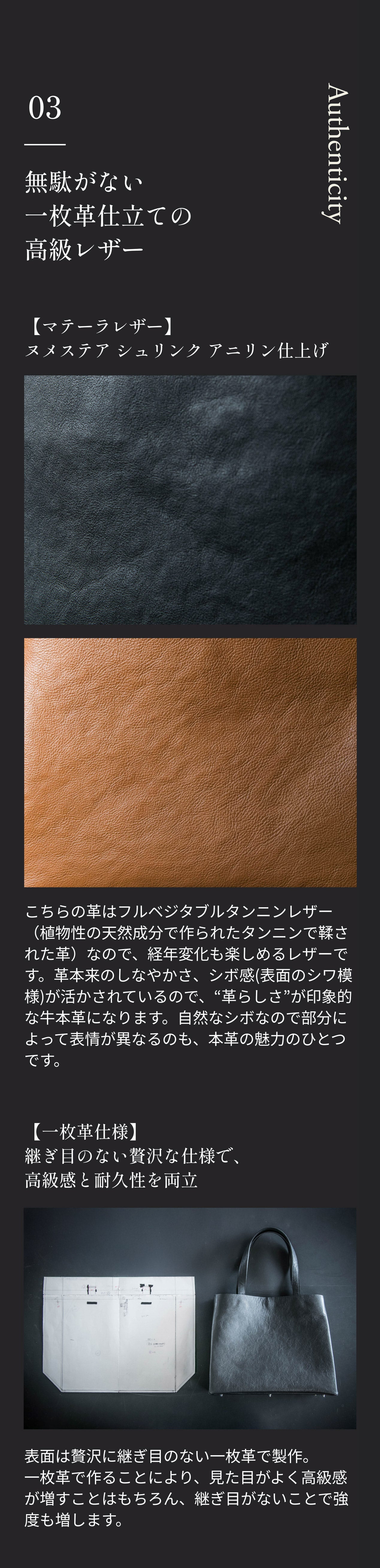 バッグ sin 最適】鞄職人が機能美を追及！これが”丁度いい” 高級レザー