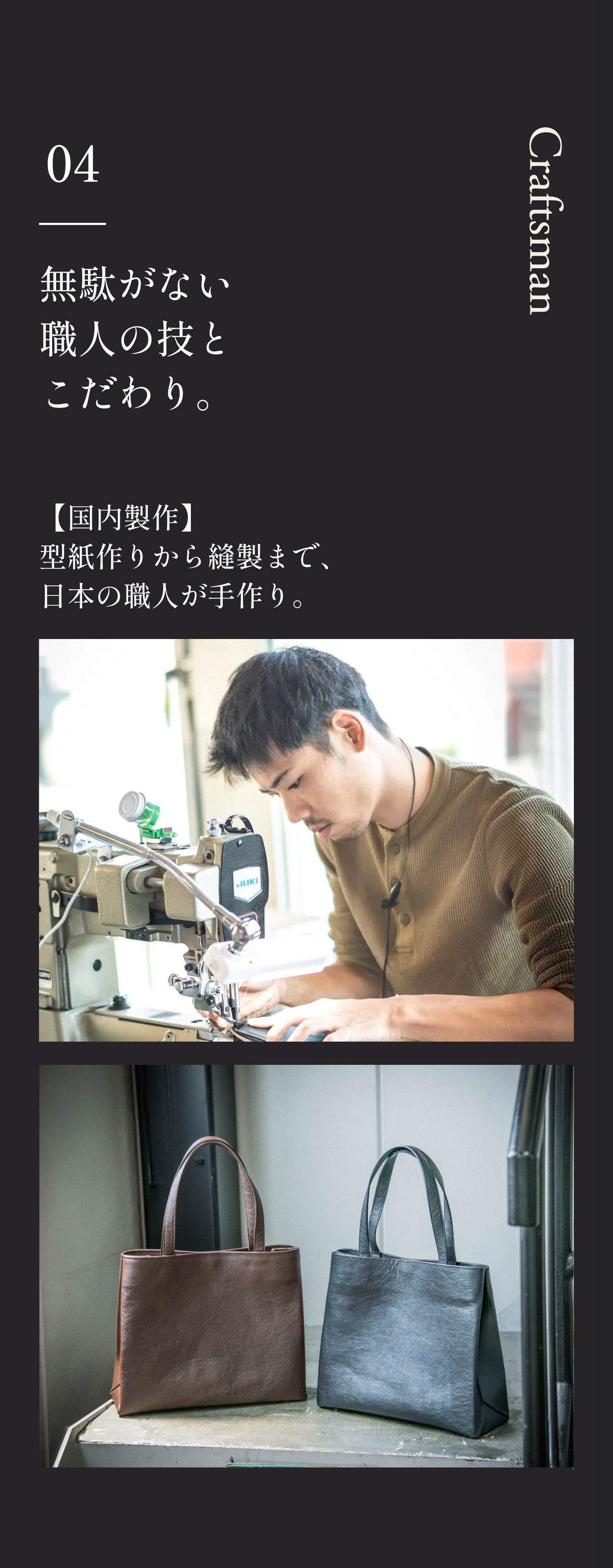 最適】鞄職人が機能美を追及！これが”丁度いい” 高級レザーバッグ2