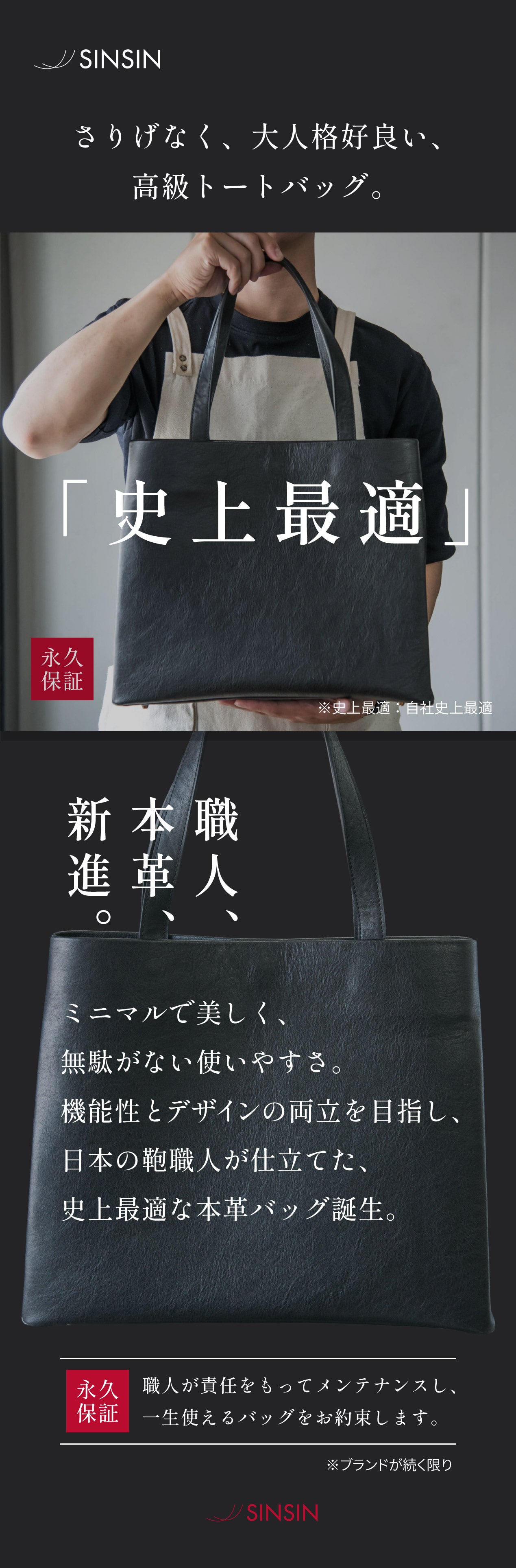 最適】鞄職人が機能美を追及！これが”丁度いい” 高級レザーバッグ2