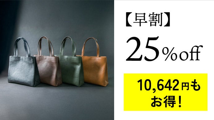 最高級　オーダー　ハンドバッグ　手縫い　29cm　本家と併用したい方ぜひ making leather bag】手染め手縫いのオーダーメイド革鞄が出来る