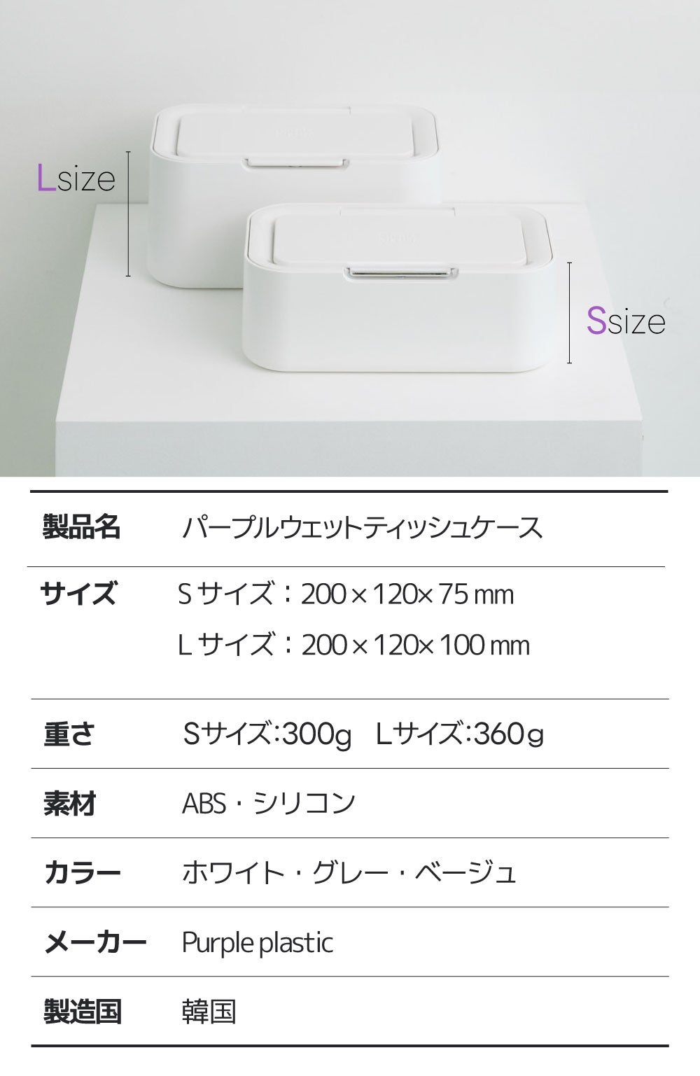 指で「開けて・取って・閉じる」ウェットティッシュの潤いをキープ
