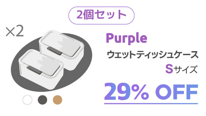 指で「開けて・取って・閉じる」ウェットティッシュの潤いをキープ