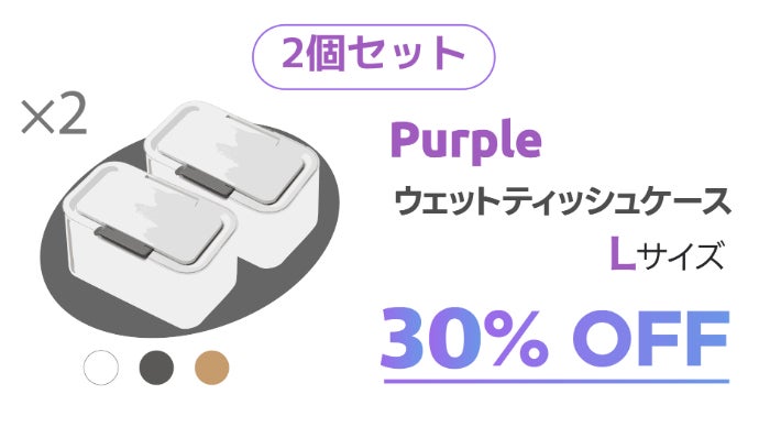 指で「開けて・取って・閉じる」ウェットティッシュの潤いをキープ