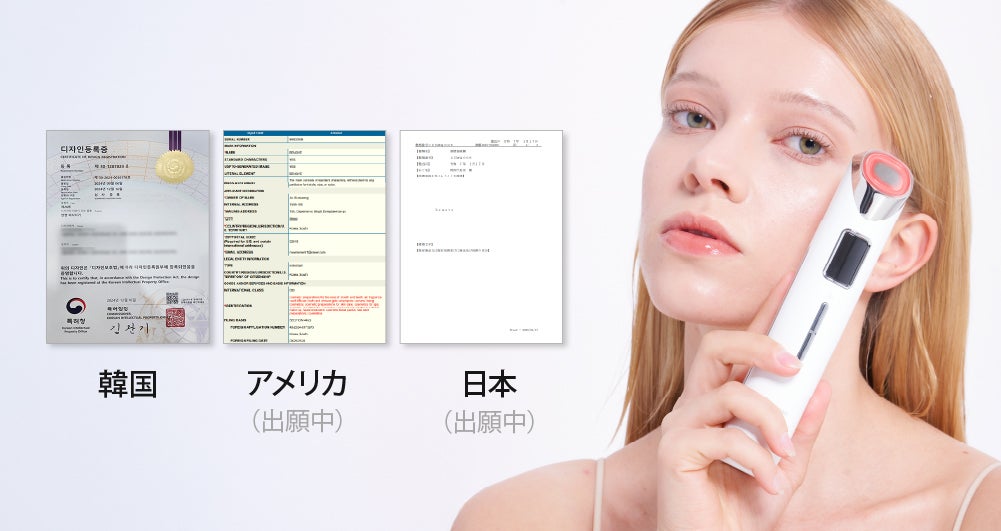 EMS×高周波×振動】 肌に合わせて選べる5モードの新習慣ビューティー
