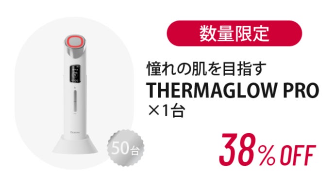 EMS×高周波×振動】 肌に合わせて選べる5モードの新習慣