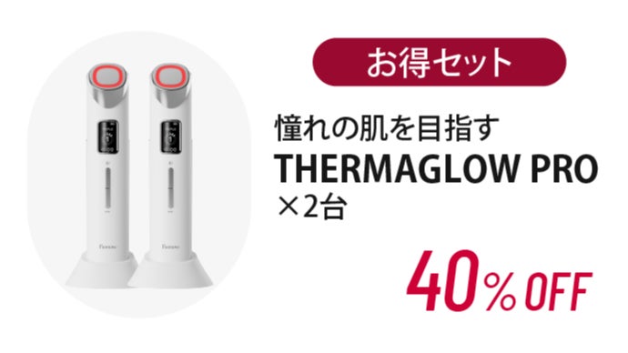 Benove THERMAGLOW PRO 美顔器　セラム2個セット Benove THERMAGLOW PRO 美顔器 セラム2個セット