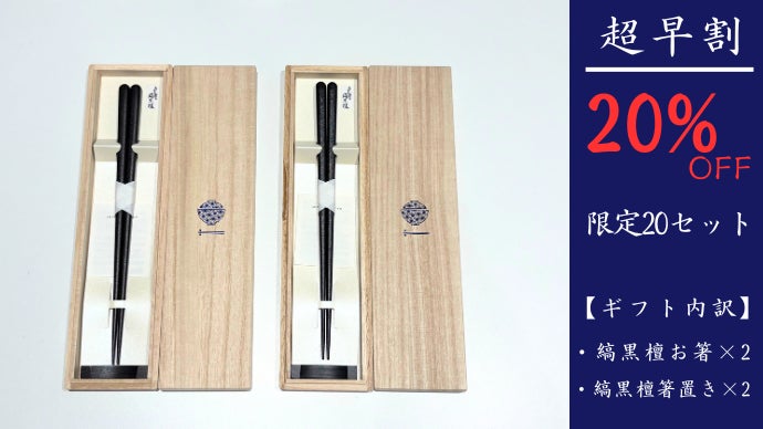 まごころ華台　黒檀漆塗り 楽天市場】木製 三組盃用 杯台 黒 漆塗り 日本製 モダン 漆器 あ