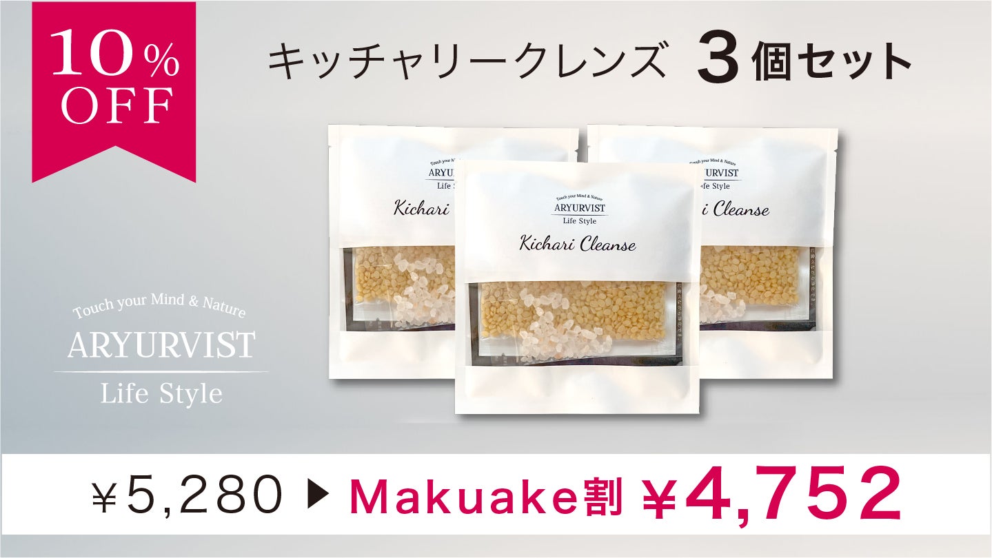 専用！キッチャリークレンズの通販 by ばれまろ's shop｜ラクマ