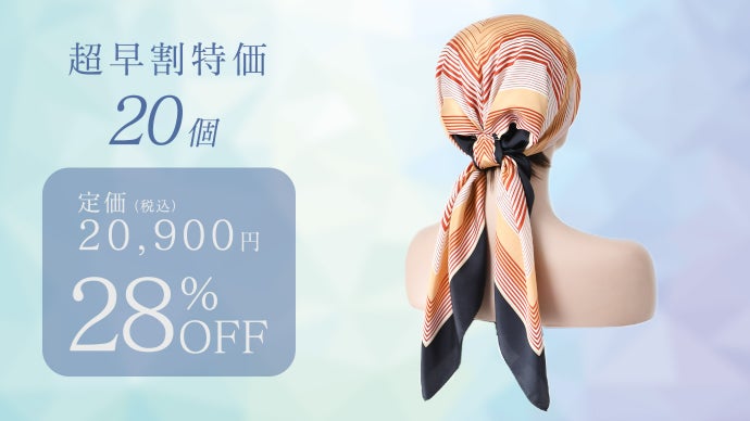 ヘアケアの新習慣。簡単につけられる、シルク100％の日本製極上ヘッド