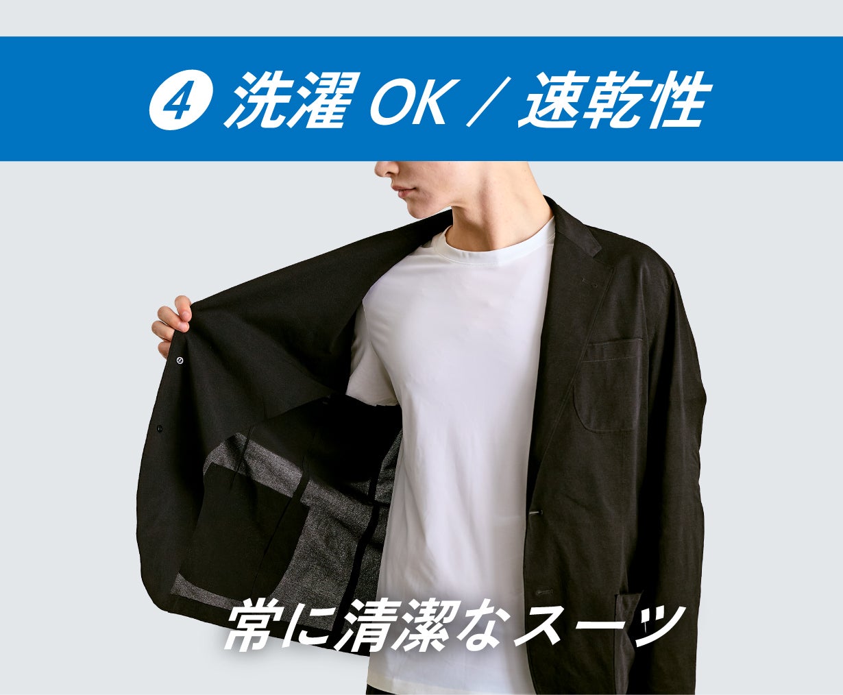 極軽・極ラク。重さも窮屈さも感じない。超心地良い肌触り。植物テック