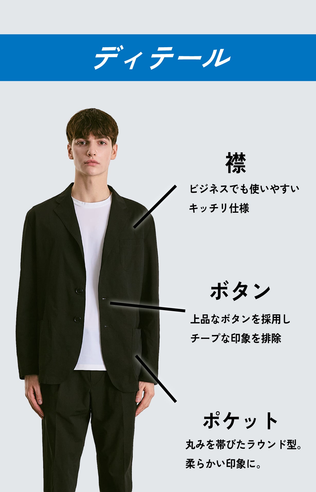 極軽・極ラク。重さも窮屈さも感じない。超心地良い肌触り。植物テック