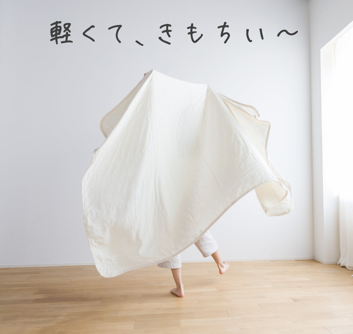 節電の季節にコスト重視の1枚。ムレずに涼しい、薄くて長い日本製