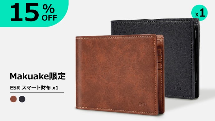 探せて守れるスマート財布｜薄型x大容量xRFID機能付き「ESR Wallet