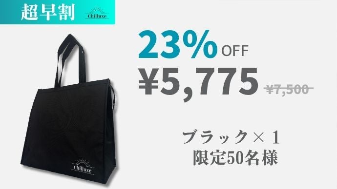 1週間分まとめ買いが楽になる。肩に優しく食材も水平キープ。32L大容量