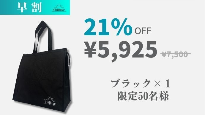 1週間分まとめ買いが楽になる。肩に優しく食材も水平キープ。32L大容量