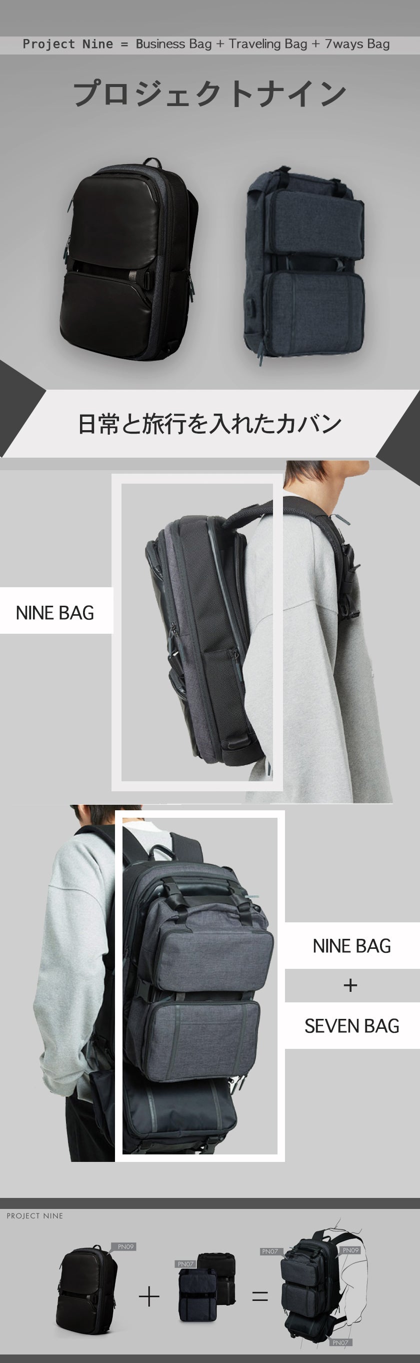 ★CATEGORY9★ ポケット付きバックパック BACKPACK mountain and city | and wander ONLINE STORE