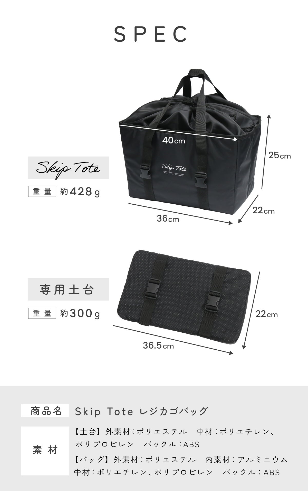 袋づめの手間、ゼロへ！レジカゴから