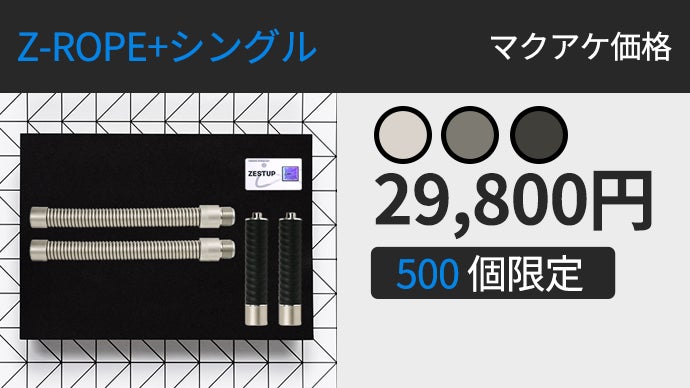 初心者も上級者も、選べるレベルで理想のカラダへ。おうちがジムになる