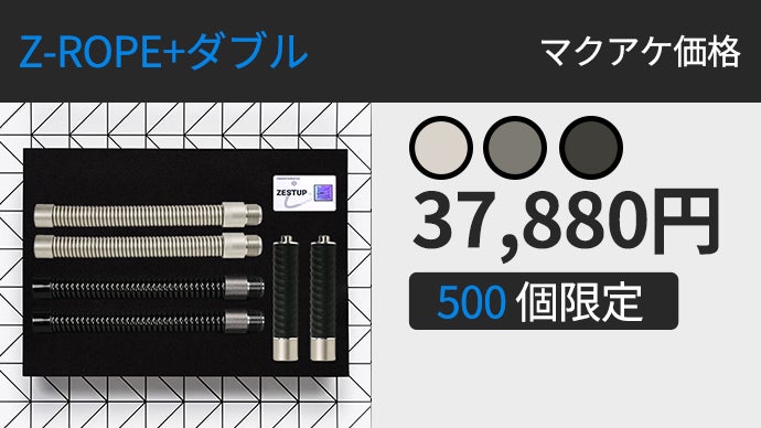 初心者も上級者も、選べるレベルで理想のカラダへ。おうちがジムになる